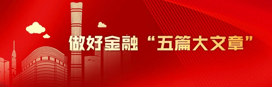 做好金融五篇大文章 | 中國(guó)中信金融資產(chǎn)：書(shū)寫(xiě)綠色金融新篇章 助力新能源企業(yè)涅槃重生
